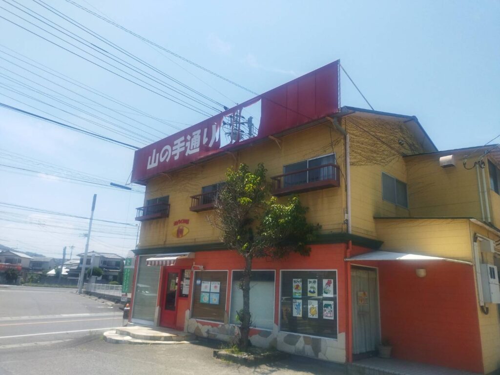 山の手通り店舗