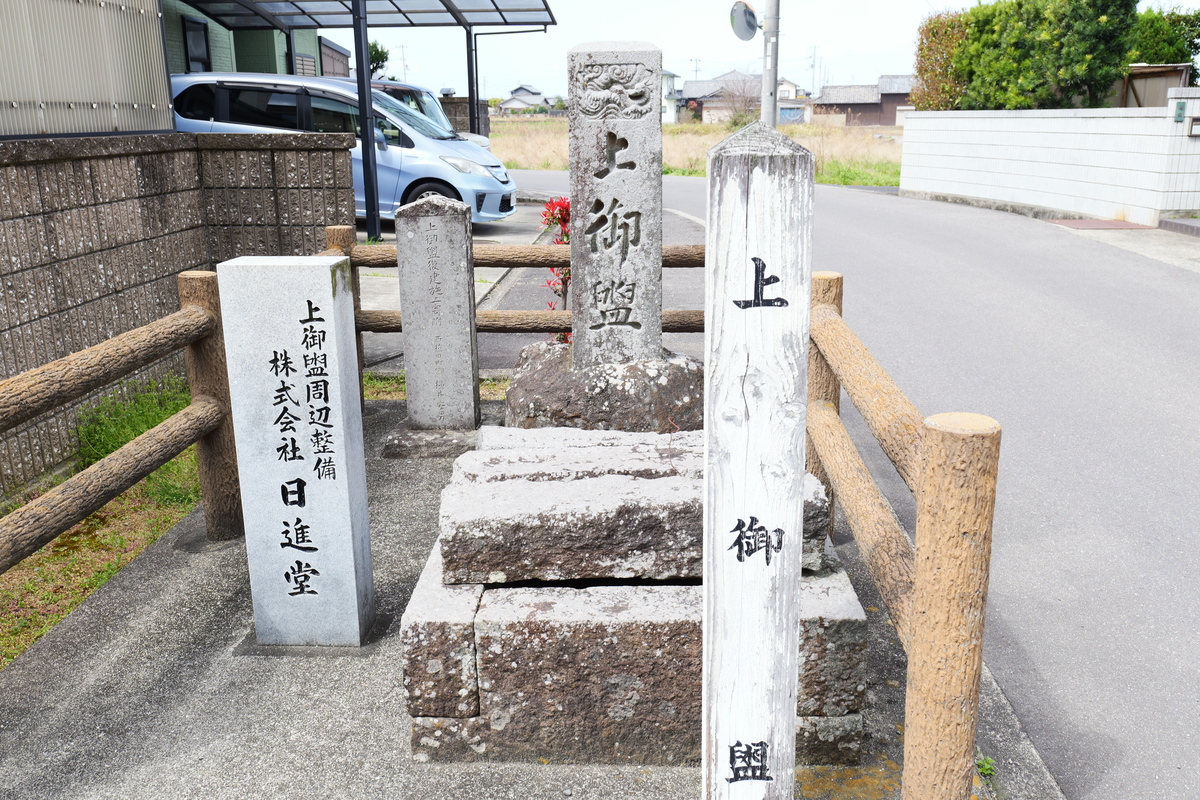 由良清水神社