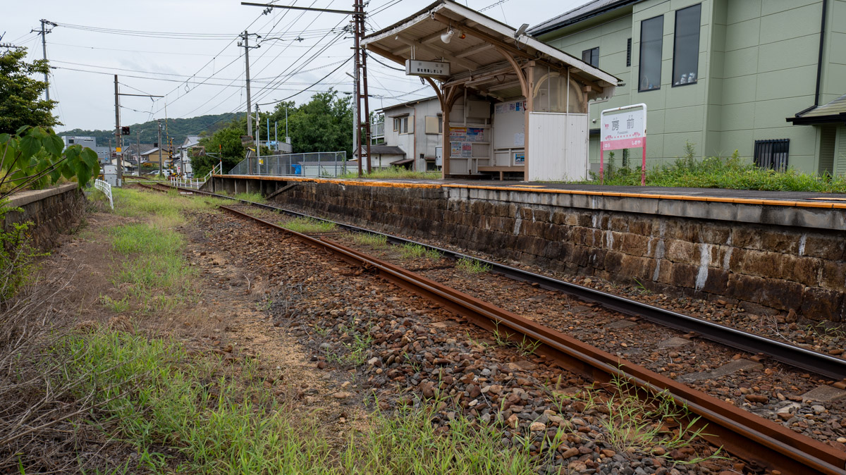 コトデン志度線房前駅